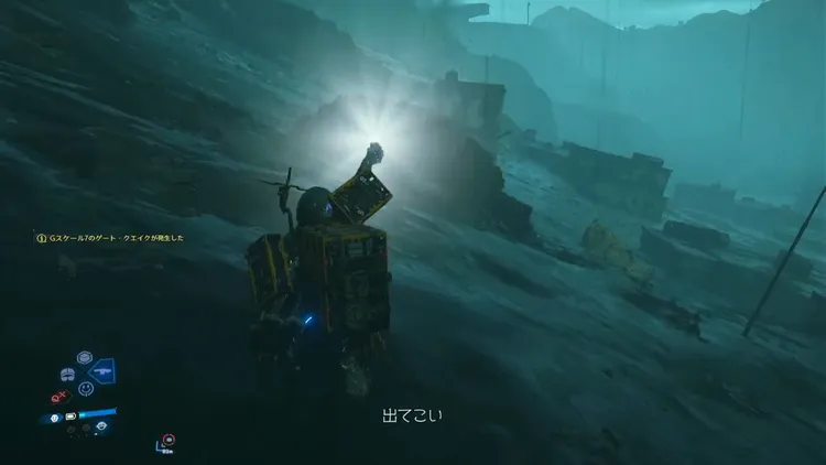 デススト2_大型BT_捕まえ方_召喚