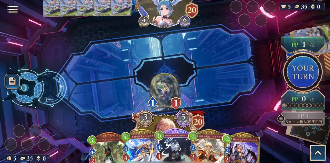 シャドバビヨンド_エクストラPPを序盤から使う