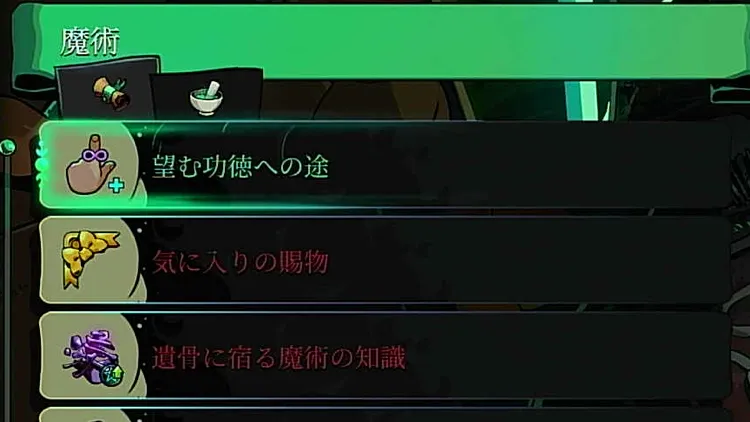 ハデス2_アンロックー