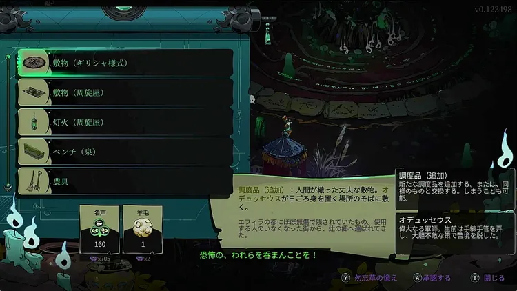 ハデス2_改装-0008