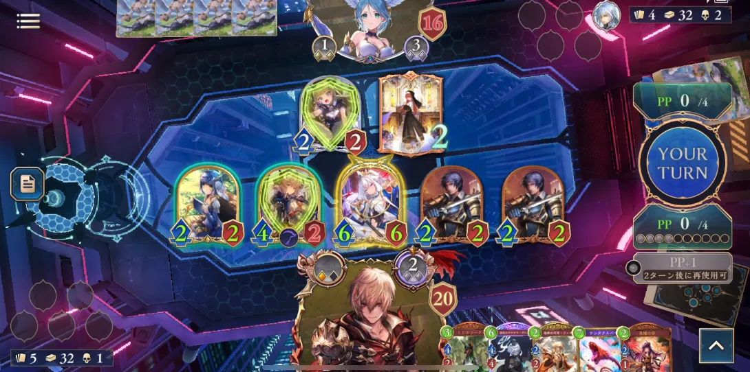 シャドバビヨンド_フォロワーを展開する