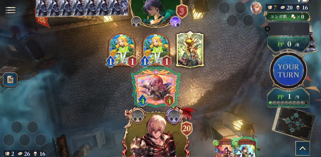 シャドバビヨンド_疾走フォロワーでリーサルを目指す