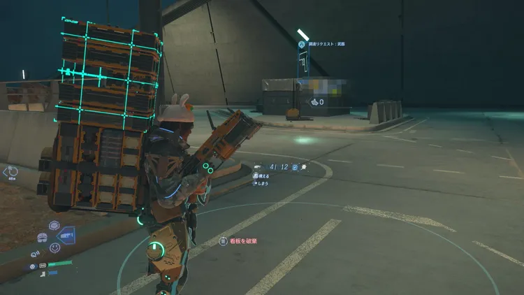 デススト2_エイドリクエスト_オンライン