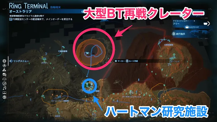 デススト2_タール湖のヌシ_クレーター