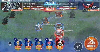 ジージェネエターナル_機動戦士ガンダム_エキスパート攻略_1