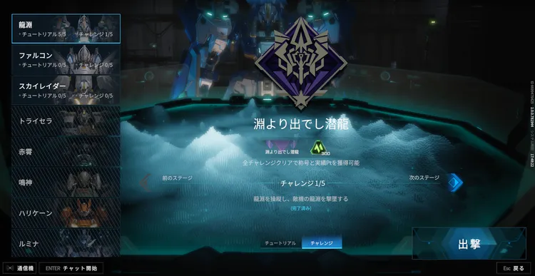 mkb_チャレンジ (4)