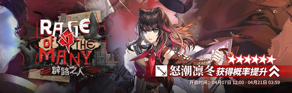 アークナイツ_怒潮ズィマー