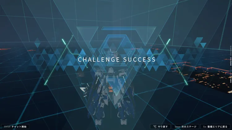 mkb_チャレンジ (5)