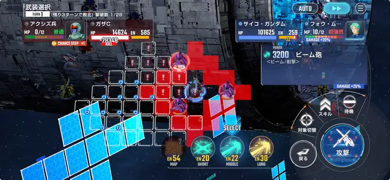 Zガンダム_エキスパート_エターナルロード-5