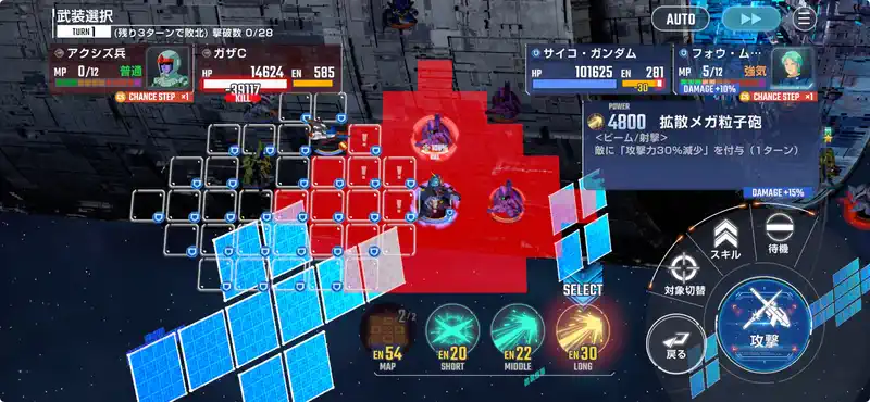 Zガンダム_エキスパート_エターナルロード-4