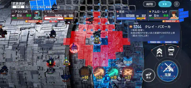 Zガンダム_エキスパート_エターナルロード-3