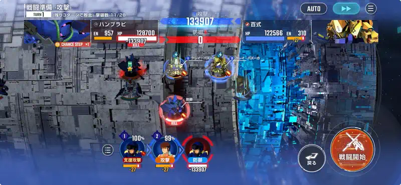 Zガンダム_エキスパート_エターナルロード-4