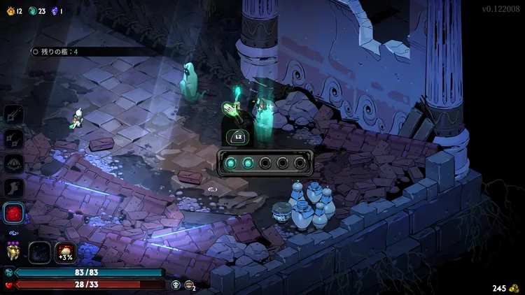 ハデス2_1_彷徨う霊