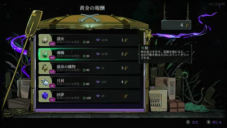 ハデス2_3_オボロスP