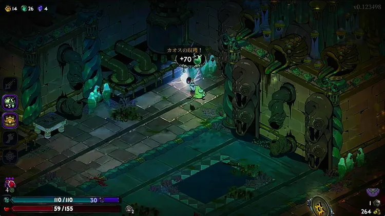 ハデス2_2_フリノス