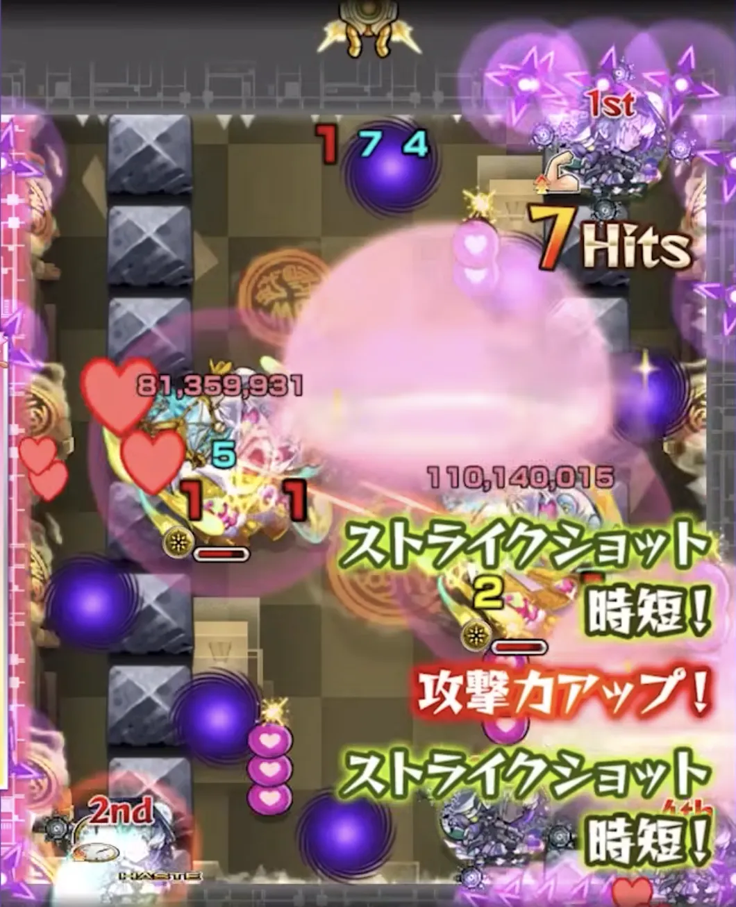 モンスト_いろはひくべき２_03_07_2025