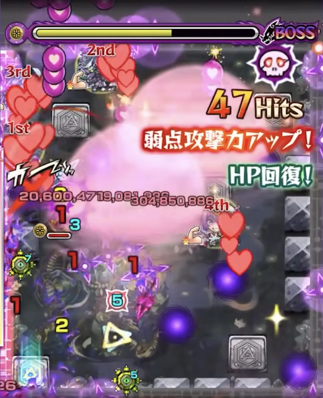 モンスト_いろはひくべき３_03_07_2025