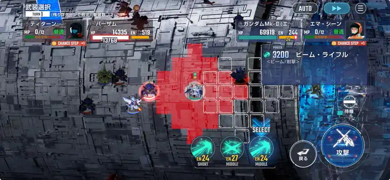 Zガンダム_エキスパート_エターナルロード-5