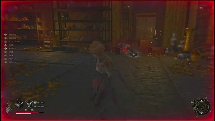 ウツロノハネ_心魔侵入_4