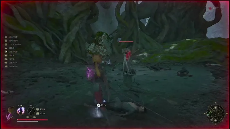 ウツロノハネ_心魔侵入_6