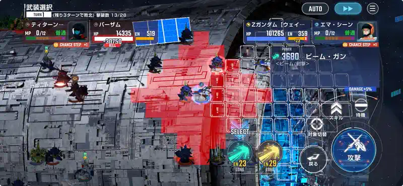 Zガンダム_エキスパート_エターナルロード-7