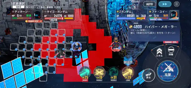 Zガンダム_エキスパート_エターナルロード-2