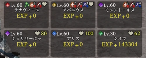50体討伐で約150万_呪いの藁人形の調査の攻略_ダフネ