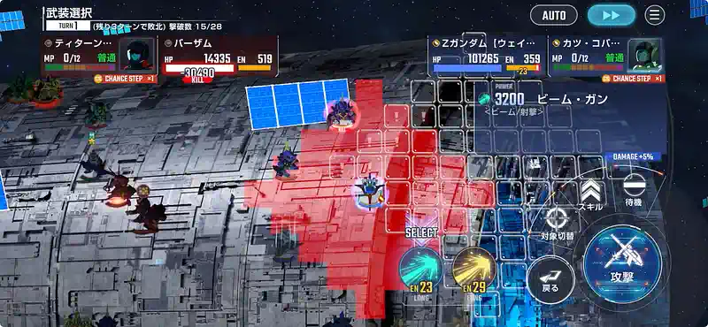 Zガンダム_エキスパート_エターナルロード-12