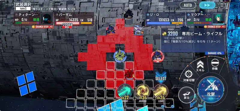 Zガンダム_エキスパート_エターナルロード-14