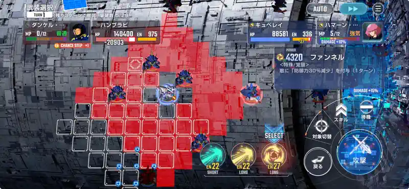 Zガンダム_エキスパート_エターナルロード-6