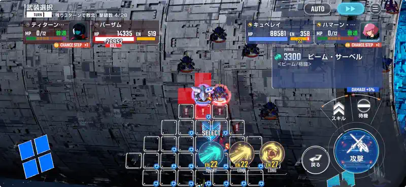 Zガンダム_エキスパート_エターナルロード-7