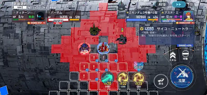 Zガンダム_エキスパート_エターナルロード-16