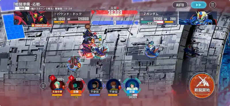 Zガンダム_エキスパート_エターナルロード-18