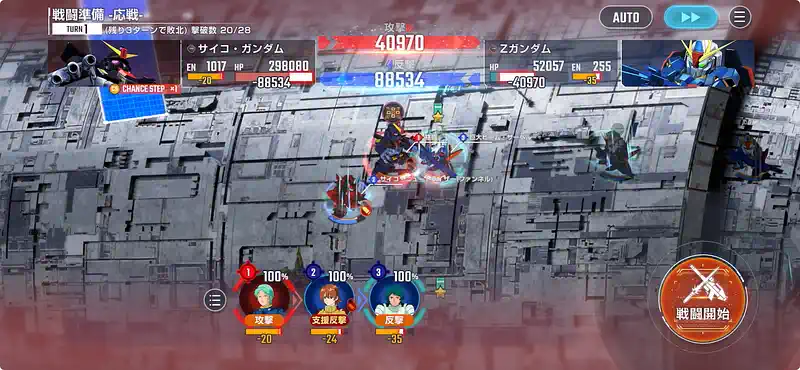 Zガンダム_エキスパート_エターナルロード-20