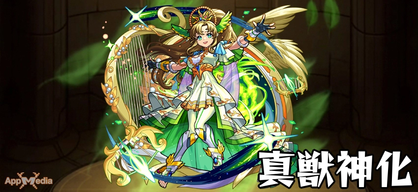 モンスト_アポロX通常ステ画像