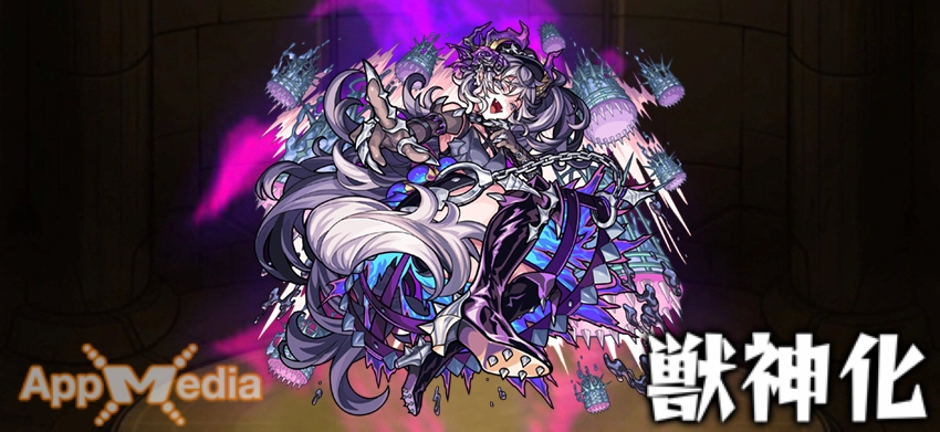 モンスト_ドラギニャッツォステ画像