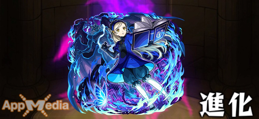 モンスト_ラヴェンツァステ画像