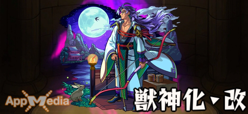 モンスト_王翦ステ画像