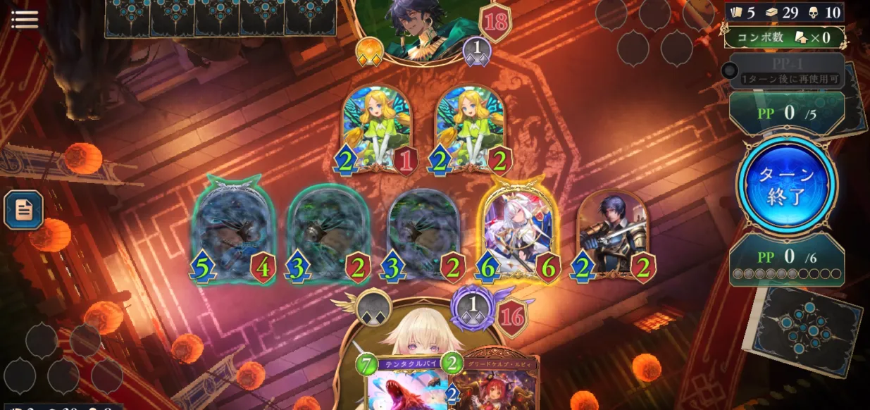 シャドバ ビヨンド_アグロロイヤル立ち回り