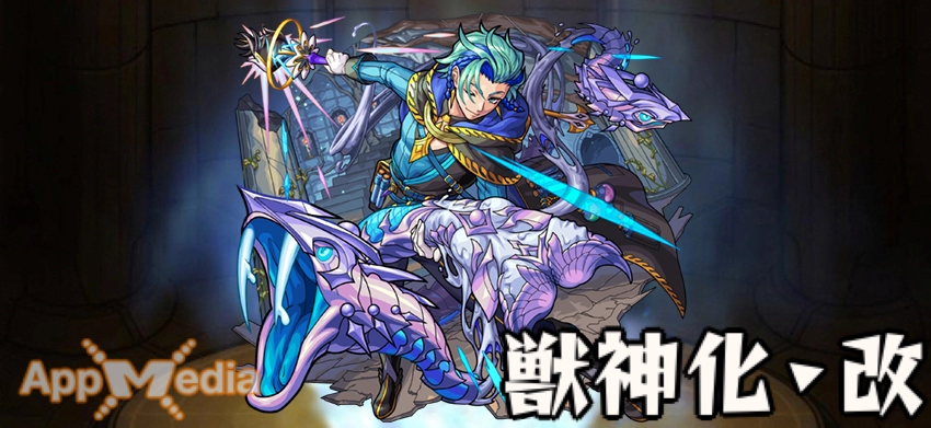 モンスト_メルクリウスステ画像