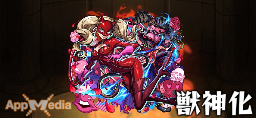 モンスト_パンサーステ画像