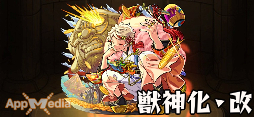 モンスト_打出の小槌ステ画像