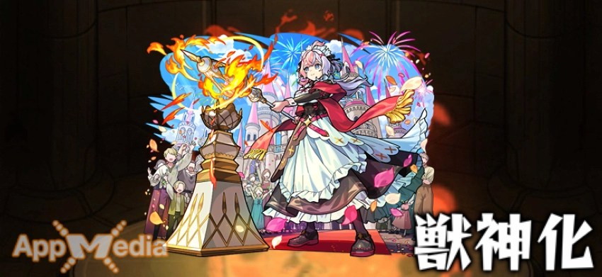 モンスト_競争エリスステ画像