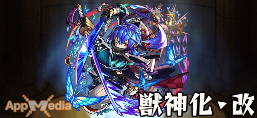 モンスト_瑠璃ステ画像