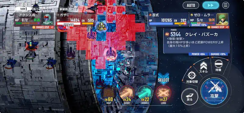 Zガンダム_エキスパート_エターナルロード-9