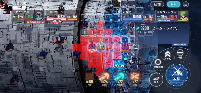 Zガンダム_エキスパート_エターナルロード-10