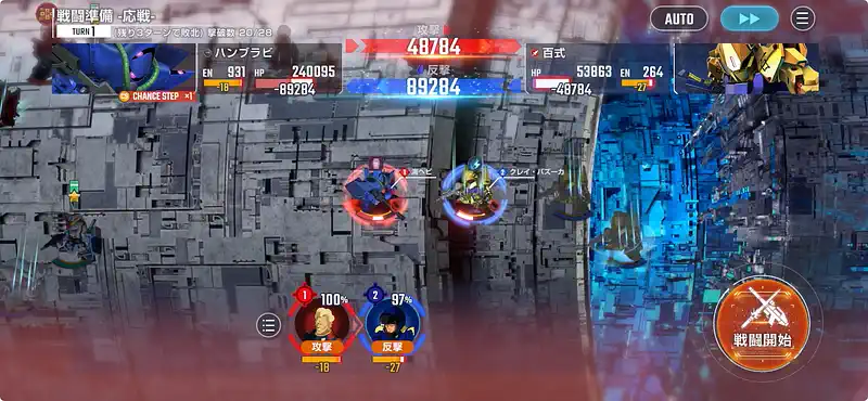 Zガンダム_エキスパート_エターナルロード-22