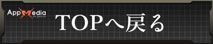 back_to_top_utsuronohane