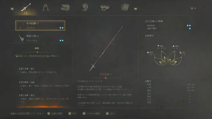 スクリーンショット 2025-07-25 18.52.02