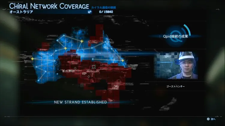 デススト2_首なしライダー_qpid